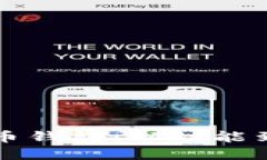 如何选择最佳比特币钱包：从功能到安全性的全