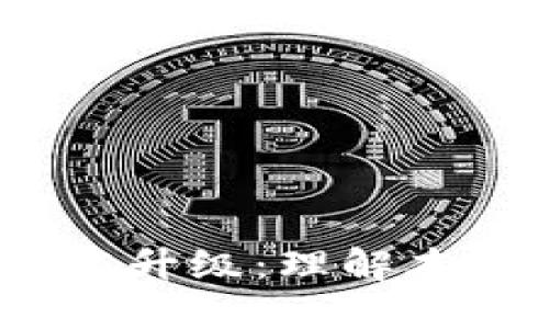 Web3不是技术升级：理解本质与未来趋势