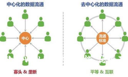 深入探讨欧意Web3钱包：功能、优势及使用指南