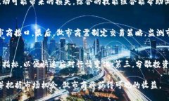   TPWallet做市商如何盈利？/  guanjianci TPWallet,做市