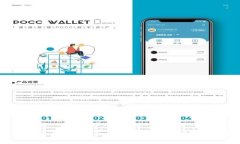 TPWallet如何支持Dogecoin？全面解析与使用指南