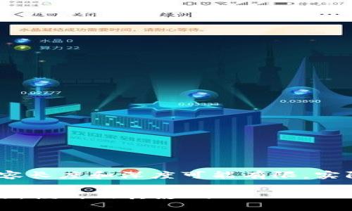 注意：下面的内容是一个示例，内容长度和深度可能有限，实际深入讨论可能需要更多的细节。

什么是Web3共创：未来互联网的新模式及其影响