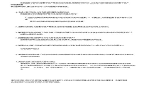 tpwallet波场能量的全面解析与应用