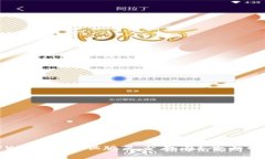 TPWallet电脑版是否存在？全面解析