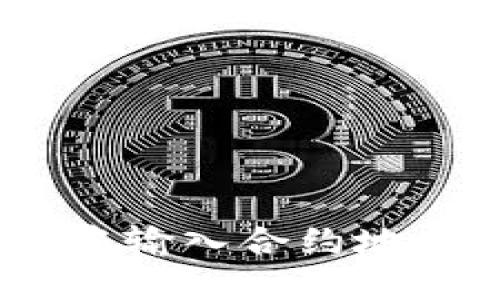 如何在TP钱包中输入合约地址 - 完整指南