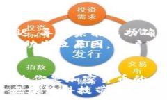   正在寻找TP Wallet兑换BNB的详细指南？看这里！