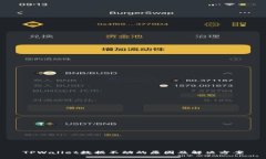 TPWallet数据不动的原因及解决方案