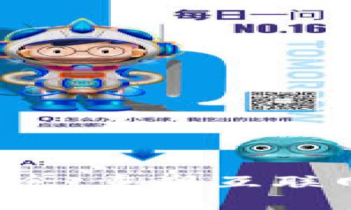 Web3理念：重塑互联网的未来